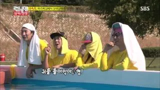 런닝맨 (상속자 레이스) 20131006 #5(10)