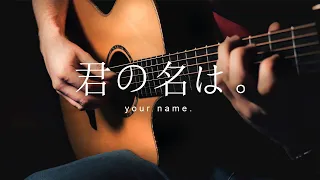 Date (Kimi No Na Wa) - Fingerstyle Guitar Cover