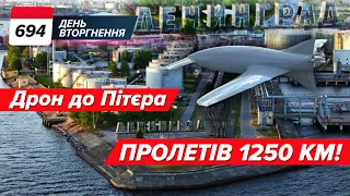 Drones are ALREADY IN PETERSBURG! How many AASM bombs will we get from France?  Day 694