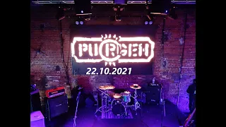 PURGEN 22.10.2021