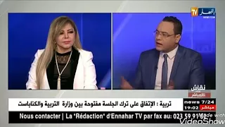 فلة الجزائرية : أنا مدفونة في حياتي .. كلام مؤثر