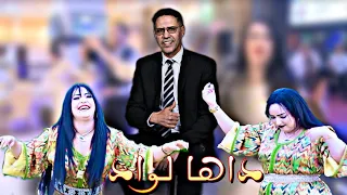 Said El Khribgui - DAHA WAD | سعيد الخريبكي - داها لواد