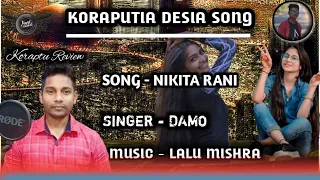 NIKITA RANI !! KORAPUTIA DAMO DESIA SONG 🎶🎶🎶