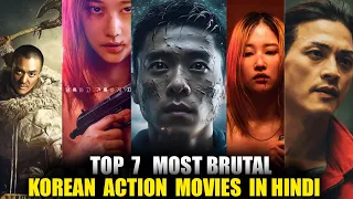 TOP 7 NON -STOP  KOREAN ACTION MOVIES IN HINDI (PART 5) | HINDI -DUBBED KOREAN ACTION MOVIES |
