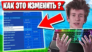 JAMSIDE ПОКАЗАЛ СВОИ НАСТРОЙКИ И БИНДЫ В ФОРТНАЙТ. FURY И JAMSIDE ФАРМЯТ ПТС В FORTNITE