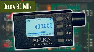 Приёмник Belka новая версия от 100 кГц. И другие новые возможности приёмника.