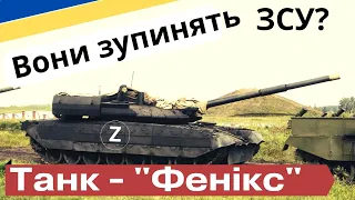 РФ кидає танки "орли" проти "Leopard" ЗСУ