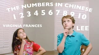 1️⃣ Learn Chinese Numbers 7️⃣ | 一二三 | The Numbers | Chinese For Kids 🇨🇳