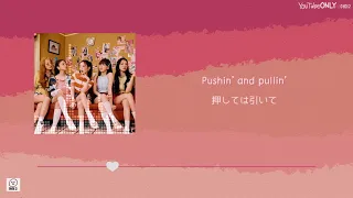 日本語字幕【 Pushin' N Pullin' 】 Red Velvet