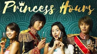 PAG-IBIG NA KAYA | PRINCESS HOURS OST