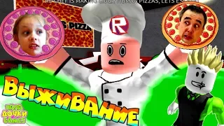 БЕЗУМНЫЙ ПОБЕГ из ПИЦЦЕРИИ в ROBLOX #4! Ресторан Пиццы в ОПАСНОСТИ! Паркур Escape Pizzeria Obby