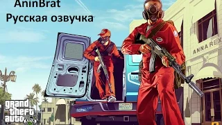 GTA 5 - #32 Убить Рокко и ФРБ (русская озвучка)