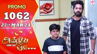 ANBE VAA | Episode 1062 Promo | அன்பே வா | Virat | Shree Gopika | Saregama TV Shows Tamil