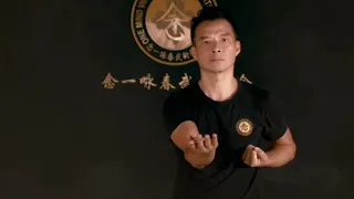 念一詠春武術學會小諗頭  One Mind Ving Tsun Siu Lim Tau