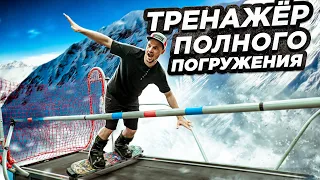 Test drive Skytech simulator for snowboardersAlexey Sobolev