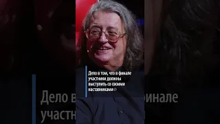 Рыдали все зрители: в финале шоу «Голос» «оживили» Александра Градского