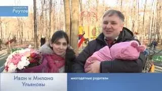 СЕМЬЕ ИЗ МЫТИЩ ВРУЧИЛИ МЕТРИКУ НА 10-го РЕБЕНКА   19.11.14