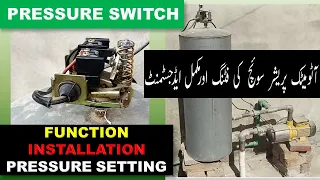 [199] How To Adjust Pressure Switch / How to Install Pressure Switch on Water Pump - Urdu Hindi