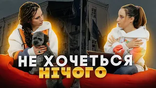 АПАТІЯ, лінь, провина вцілілого: як бути із депресивними станами під час війни / ПАЛАЄ