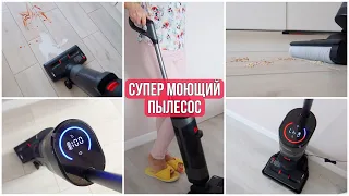 СУПЕР УБОРКА с МОЮЩИМ ПЫЛЕСОСОМ JONR XQ02💥КЛАССНО ЧИСТИТ и МОЕТ ПОЛ👍САМООЧИСТКА ШВАБРЫ