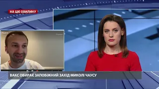 Закрите засідання змусить ще більше нервувати Порошенка, – Лещенко про Чауса