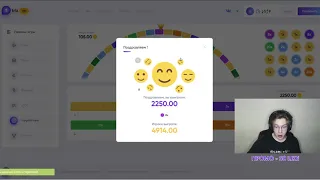 🔥 TRIX ОТМАЗАЛ ВСЁ С 1000 РУБ + ПРОМОКОД / ТРИКС