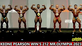 Keone pearson win's 212 olympia 2023!!