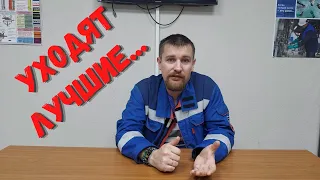 🕵🏻‍♂️ Почему увольняются лучшие сотрудники?