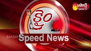 Sakshi Speed News | Top Headlines@11:30AM- 27th June 2021 | Sakshi TV