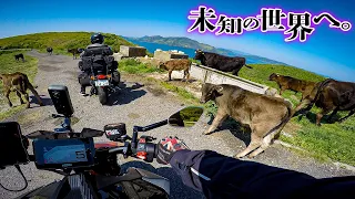 【ご飯も激ウマ】知る人ぞ知る絶景の島！隠岐諸島ツーリング総集篇