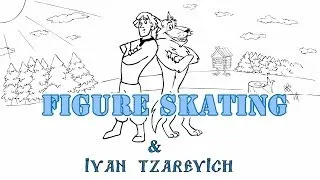 Иван Царевич и серый волк - Фигурное катание/Ivan Tsarevich and the Grey Wolf  & Figure Skating