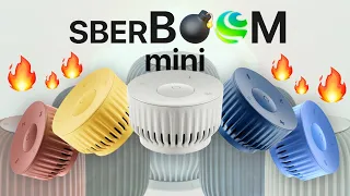 SberBoom mini и СберБум конкурент Яндекс Станция и VK Капусла в 2023 умная колонка мини умный дом