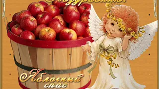 Копия видео "Яблочный спас музыка   Heavenly Aakash Gandhi  поздравляет Зоя Боур"