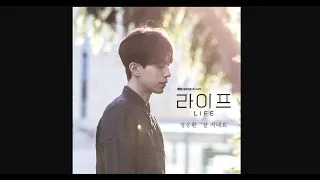 정승환 - 잘 지내요(라이프 OST) 1시간 가사