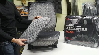 Накидки на 2 передних сиденья, иск Alcantara Lux серый / av3.by