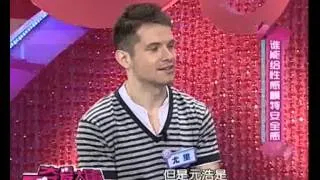 CETV — украинские парни на китайском ТВ