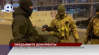 Что делали 20 нелегалов и 18 хулиганов в Екатеринбурге?