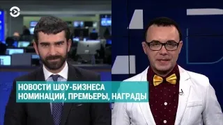 Прямой эфир программы "Настоящее Время. Америка" – 13 декабря 2018