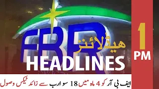 ARY News | Headlines | 1 PM | 31st October 2021