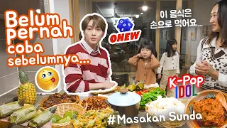 PERTAMA KALI MAKAN MASAKAN INDONESIA, Paman ONEW Nambah Teruuusss!!🥰인도네시아 음식 첫만남!!