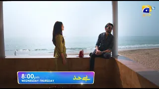 Bayhadh Episode 03 Promo | Wednesday at 8:00 PM only on Har Pal Geo