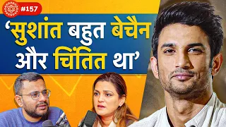 संवाद # 157: Sushant Singh Rajput’s sister Shweta Singh Kirti on his death, CBI, pain, spirituality