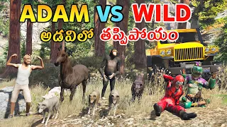 Adam Vs Wild | Stuck In Forest | Gta x Freefire | Gta 5 In Telugu | Comedy EP #13