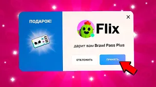 🤯 КАК ЛЕГКО ПОЛУЧИТЬ 25 СЕЗОН БРАВЛ ПАССА!? КАК ЗАДОНАТИТЬ В БРАВЛ СТАРС В РОССИИ!?