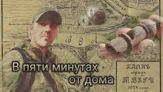 198 - В пяти минутах от дома