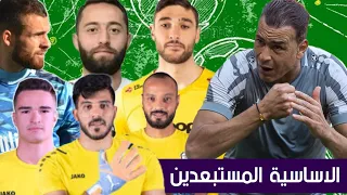 عصام الحضري يستبعد 3 حراس من منتخب سوريا | الكشف عن حراس منتخب سوريا الاساسيين