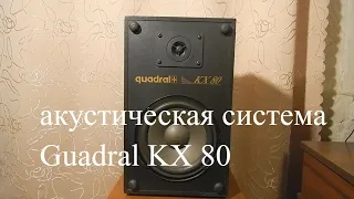 Акустическая система guadral KX 80 #винтажная аудиотехника#