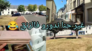 دورة في مدينتي القديمة 😍 رحنا لنوز NOZ ماما غسلت الطابي وانا درت عشاء خفيف ضريف