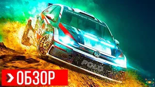 ОБЗОР Dirt Rally 2.0 | ПРЕЖДЕ ЧЕМ КУПИТЬ