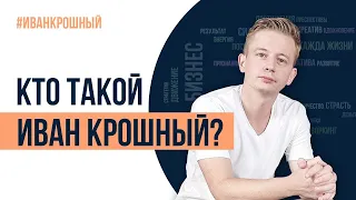 Как начать  бизнес? Как инвестировать с небольшим капиталом?